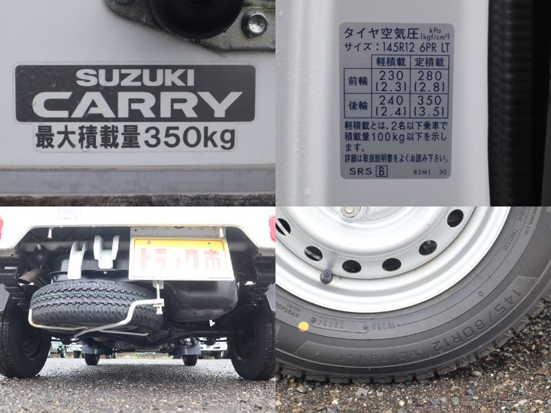 低温冷蔵冷凍車-20℃　4WD　サーモキング　スズキ特装車|中古トラックの販売・買取・査定のアイナビ