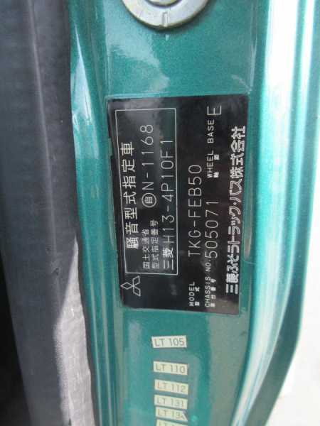 格納ゲート　デジタコ　電格ミラー　バックモニター|中古トラックの販売・買取・査定のアイナビ