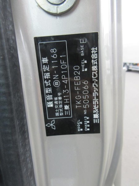 木製煽り　木床　全低床　ワイドロング|中古トラックの販売・買取・査定のアイナビ