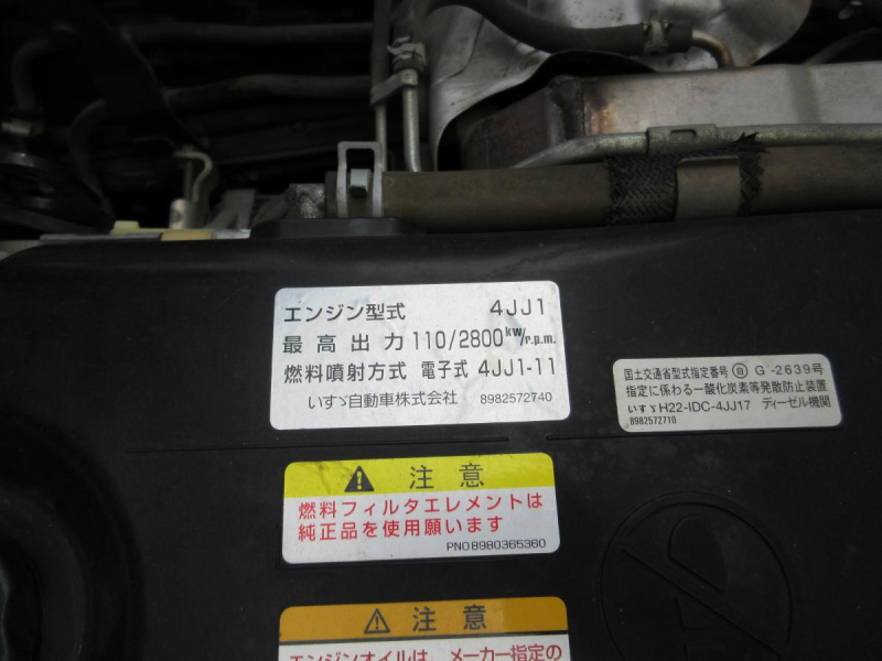 積載3t　強化ダンプ　ナビ　バックカメラ　ETC|中古トラックの販売・買取・査定のアイナビ
