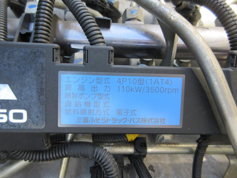 強化ダンプ　三方開　ETC　電格ミラー|中古トラックの販売・買取・査定のアイナビ