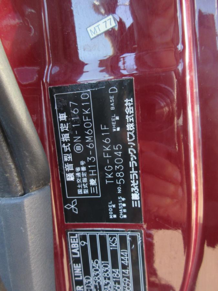 ETC　ナビ　ベット付き|中古トラックの販売・買取・査定のアイナビ