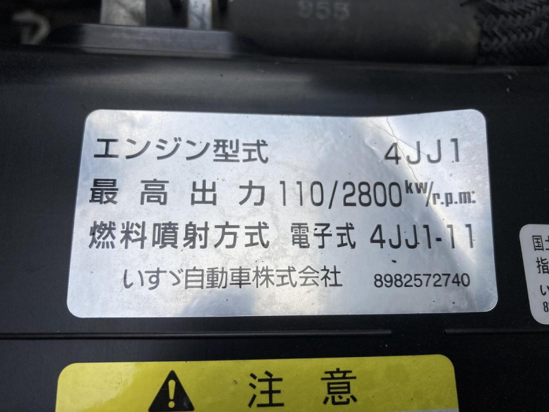 1.25t積・パネルバン・垂直パワーゲート800kg・左サイドドア|中古トラックの販売・買取・査定のアイナビ