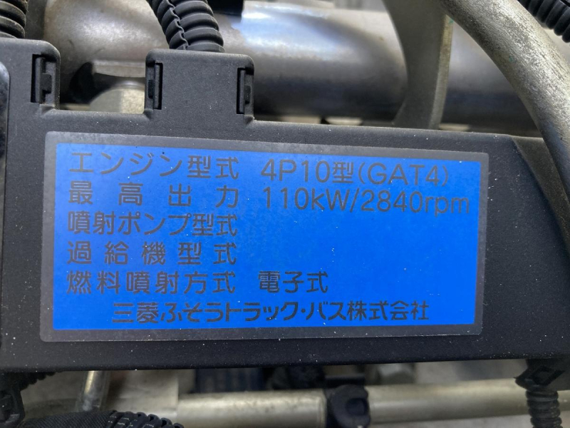 1.6t積・アルミバン・AT・格納パワーゲート1000kg|中古トラックの販売・買取・査定のアイナビ