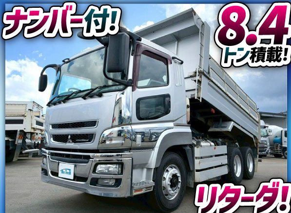 車検付 6×4 3軸2デフ 新明和工業 510 220 380馬力 7速MT|中古トラックの販売・買取・査定のアイナビ