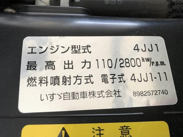 いすゞ 平ボディ|中古トラックの販売・買取・査定のアイナビ