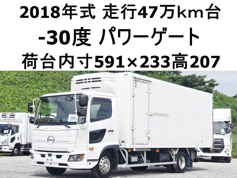 パワーゲート低温冷蔵冷凍ワイド|中古トラックの販売・買取・査定のアイナビ