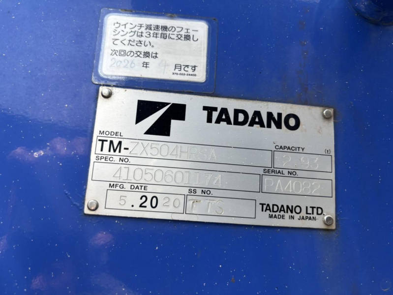 R2 プロフィア 2デフアルミブロック 4段クレーン ヤマダボディ|中古トラックの販売・買取・査定のアイナビ