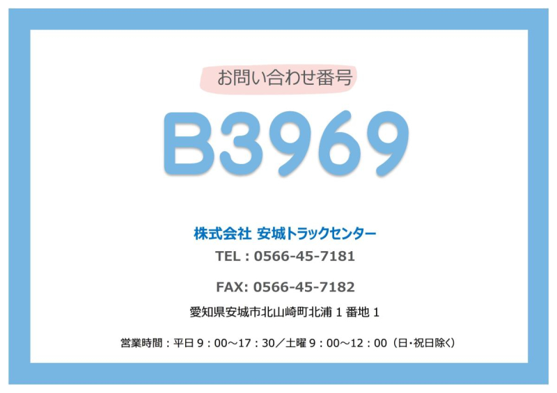 4軸低床　後輪エアサス　ボデー内高2,650|中古トラックの販売・買取・査定のアイナビ