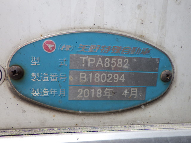 イスズ 2PG-FSR90T2 冷凍車 増トン11t未満 矢野特殊 ワイド|中古トラックの販売・買取・査定のアイナビ