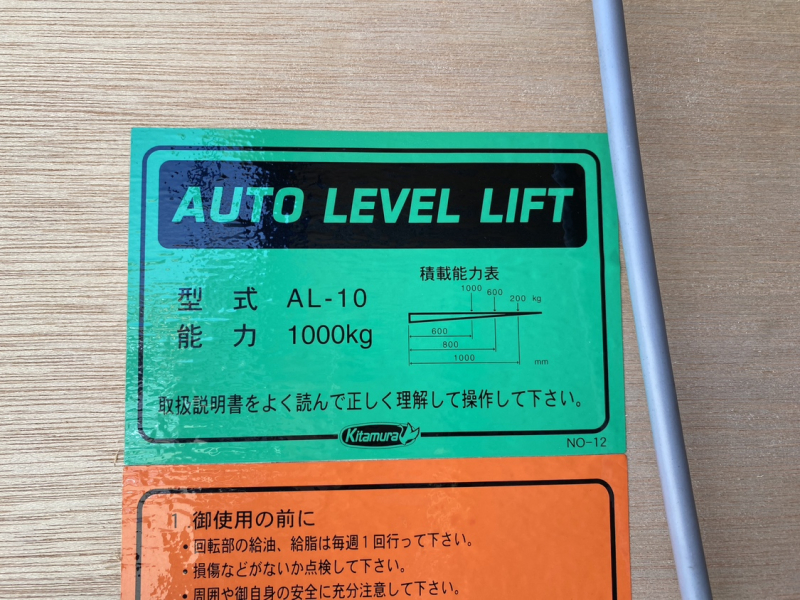 R3年式、キャンター、アルミバンゲート|中古トラックの販売・買取・査定のアイナビ
