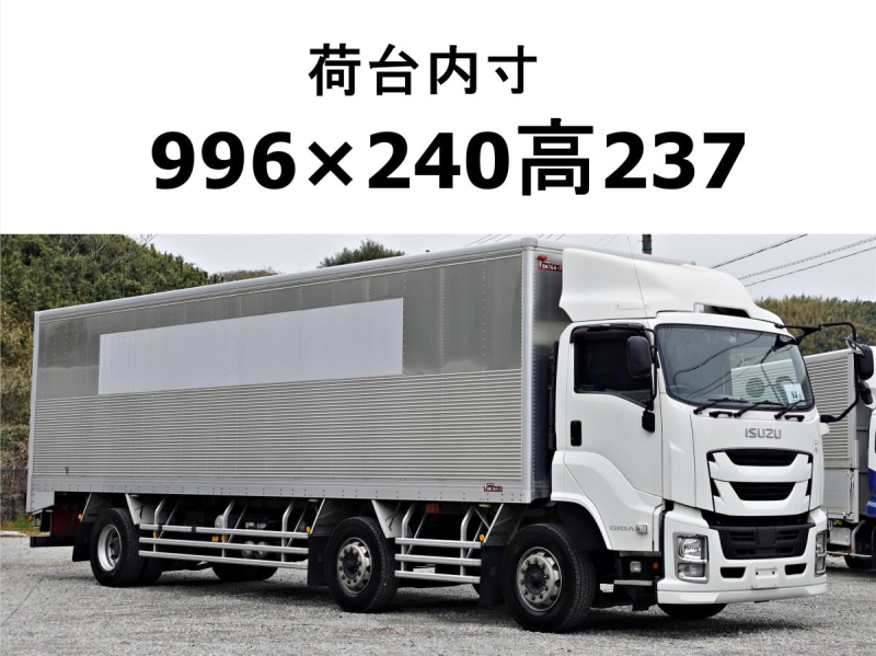 大型アルミバン|中古トラックの販売・買取・査定のアイナビ
