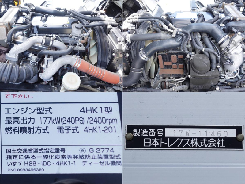 後輪エアサスワイドアルミウイングアルミウィング|中古トラックの販売・買取・査定のアイナビ