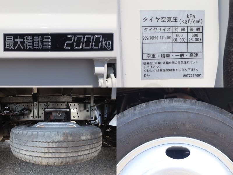 強化ダンプ　積載2t　新明和　中間ピン　フルフラットロー|中古トラックの販売・買取・査定のアイナビ