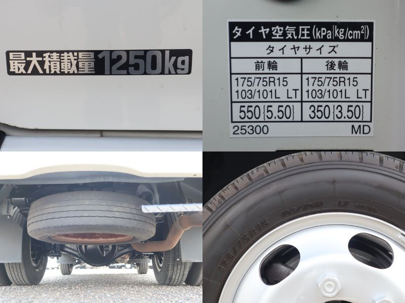 ルートバン　積載1250kg|中古トラックの販売・買取・査定のアイナビ