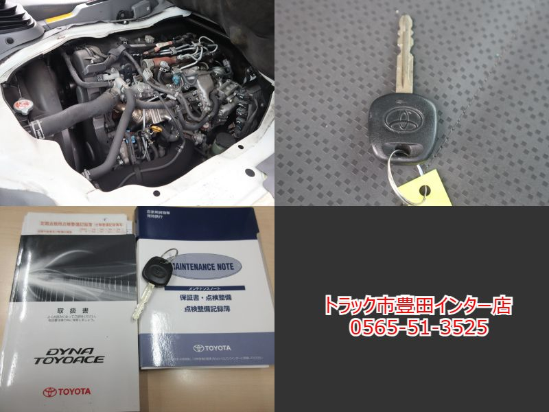 ルートバン　積載1250kg|中古トラックの販売・買取・査定のアイナビ