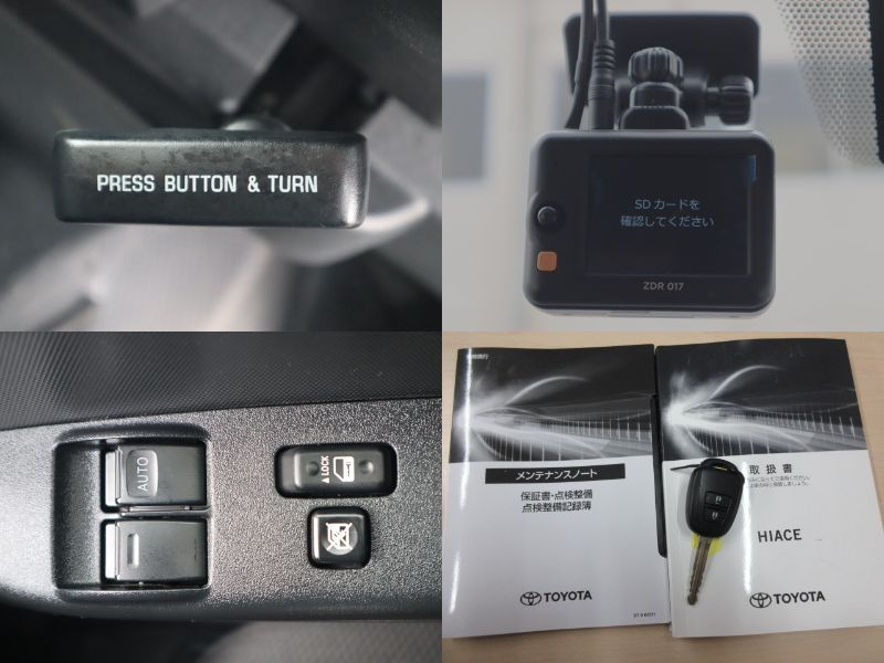 ハイエースバン　ロングDX|中古トラックの販売・買取・査定のアイナビ