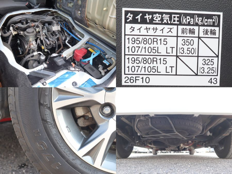 TECS　ファインテックツアラーGL　ビジネス送迎車|中古トラックの販売・買取・査定のアイナビ