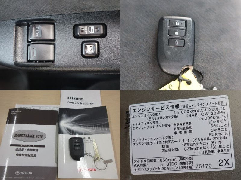 TECS　ファインテックツアラーGL　ビジネス送迎車|中古トラックの販売・買取・査定のアイナビ