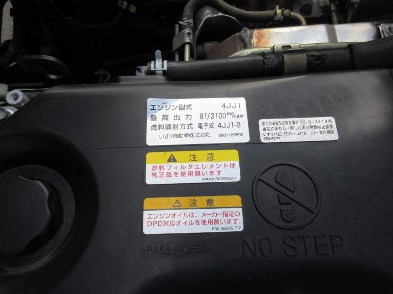 木製煽り　木床　10尺　電格ミラー　作業灯|中古トラックの販売・買取・査定のアイナビ