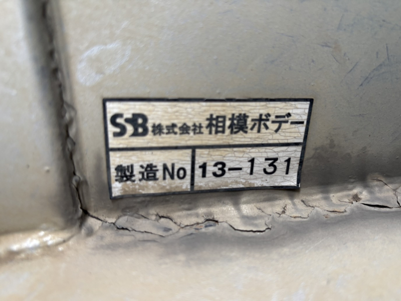 いすゞ 平ボディ|中古トラックの販売・買取・査定のアイナビ