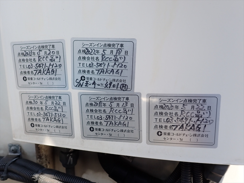 【353198】小型　三菱コールドチェーン冷凍車（-30℃設定）|中古トラックの販売・買取・査定のアイナビ
