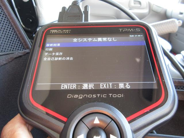 日野 バン車 デュトロ|中古トラックの販売・買取・査定のアイナビ