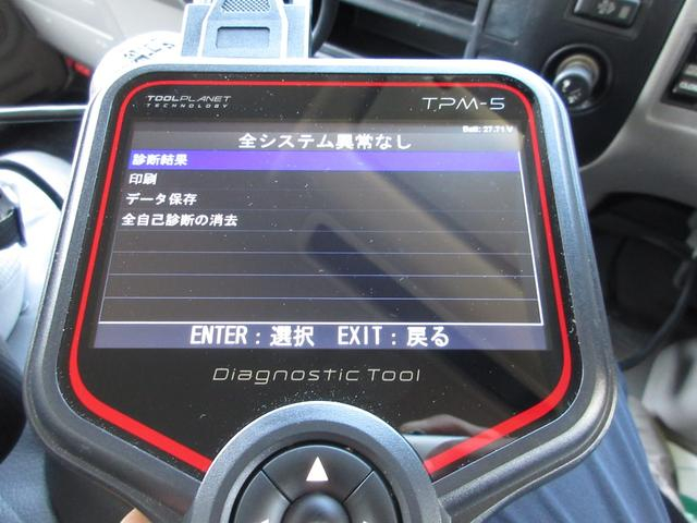 日野 バン車 デュトロ|中古トラックの販売・買取・査定のアイナビ