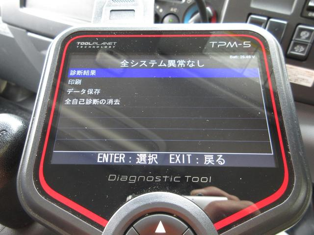 いすゞ バン車|中古トラックの販売・買取・査定のアイナビ