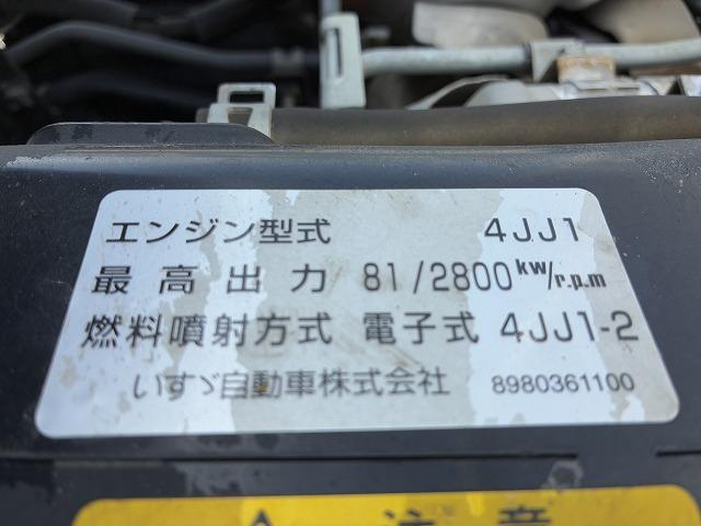 いすゞ 平ボディ|中古トラックの販売・買取・査定のアイナビ