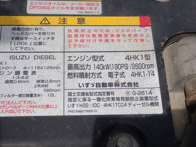 【353056】中型　Fゲート付き　土砂ダンプ|中古トラックの販売・買取・査定のアイナビ
