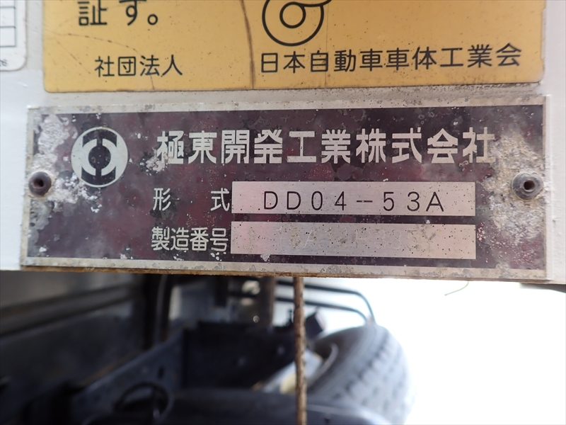 【353056】中型　Fゲート付き　土砂ダンプ|中古トラックの販売・買取・査定のアイナビ