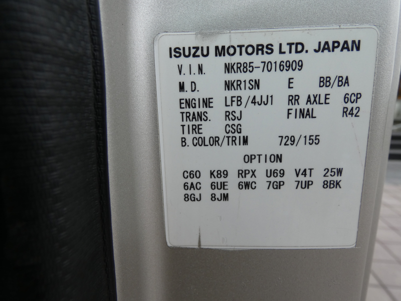 H23 高所作業車　マニュアル　電動ミラー　ETC　260611|中古トラックの販売・買取・査定のアイナビ