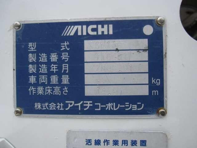 トヨタ その他|中古トラックの販売・買取・査定のアイナビ