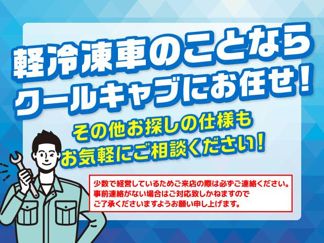 ダイハツ 軽トラック ハイゼットトラック|中古トラックの販売・買取・査定のアイナビ