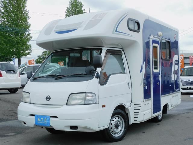 日産 特殊車両|中古トラックの販売・買取・査定のアイナビ