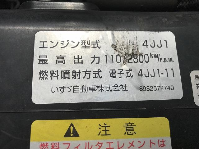 いすゞ 平ボディ|中古トラックの販売・買取・査定のアイナビ