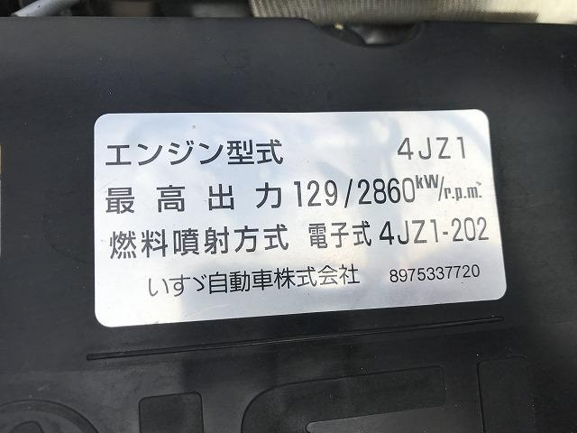 いすゞ 特殊車両|中古トラックの販売・買取・査定のアイナビ