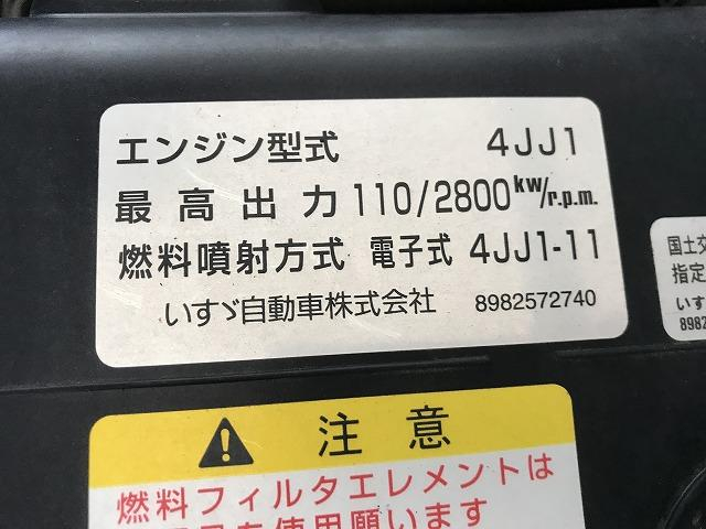 いすゞ 特殊車両|中古トラックの販売・買取・査定のアイナビ