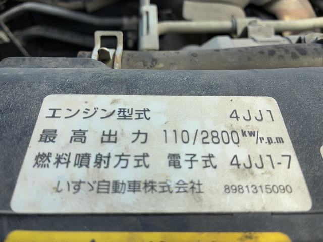 いすゞ ダンプ|中古トラックの販売・買取・査定のアイナビ