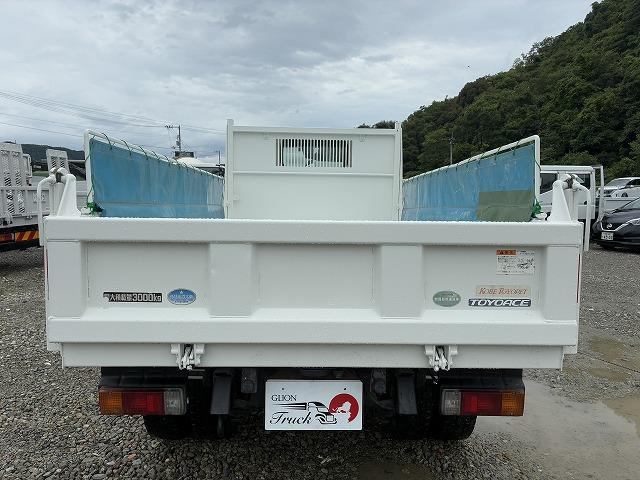 トヨタ ダンプ トヨエース|中古トラックの販売・買取・査定のアイナビ