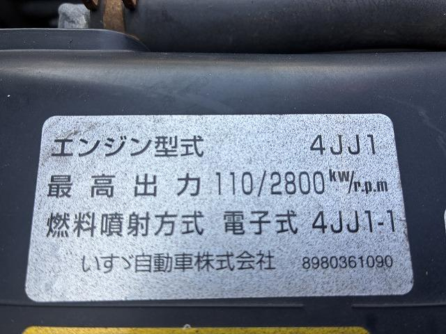 いすゞ 特殊車両|中古トラックの販売・買取・査定のアイナビ