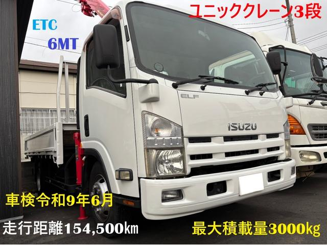 いすゞ ユニック|中古トラックの販売・買取・査定のアイナビ