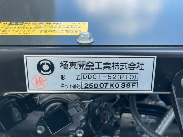 ダイハツ 軽トラック ハイゼットトラック|中古トラックの販売・買取・査定のアイナビ