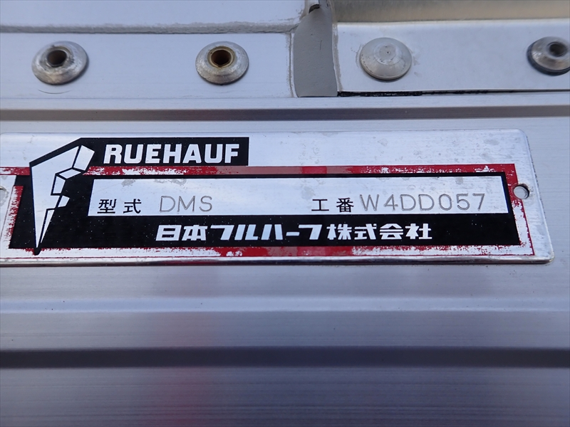 【353059】アルミウイング　パワーゲート付き|中古トラックの販売・買取・査定のアイナビ