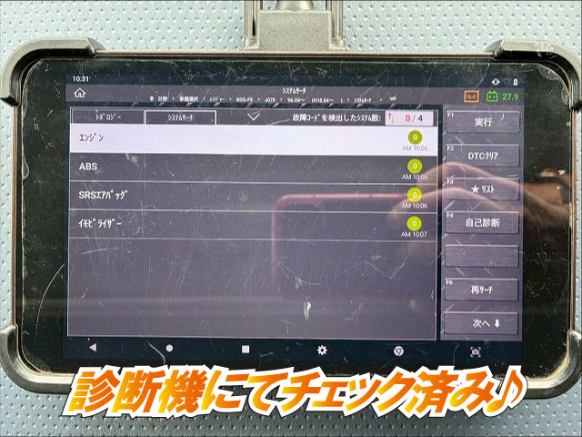 増トンレンジャー アルミウイング 6.9トン積載 7200 フルワイド|中古トラックの販売・買取・査定のアイナビ