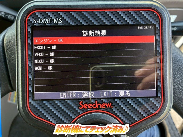 後輪エアサス 380馬力 エスコット セミオートマ AT 10t 25t|中古トラックの販売・買取・査定のアイナビ