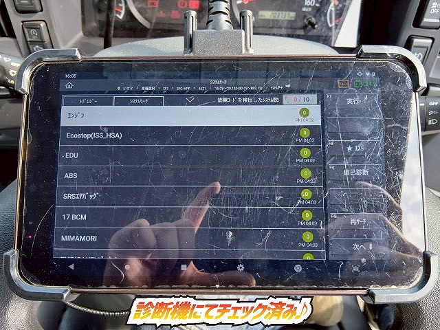 車検付 150馬力 6速マニュアル MT 小型 キャブオーバー|中古トラックの販売・買取・査定のアイナビ