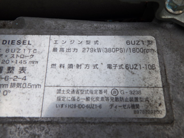 イスズ 2PG-CYJ77D アルミウィング 10t超 ハイルーフ|中古トラックの販売・買取・査定のアイナビ