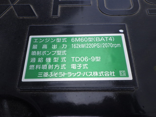 三菱 2KG-FK65F アルミウィング 4t ワイド 跳ね上げ式P/G付|中古トラックの販売・買取・査定のアイナビ